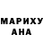 Героин гречка Moro Doro
