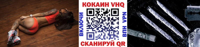 Купить закладки  Фёдоровский  COCAIN Fish Scale 