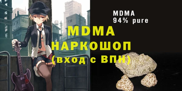 гашишное масло Новозыбков