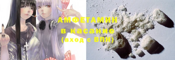 мдма Нефтекумск