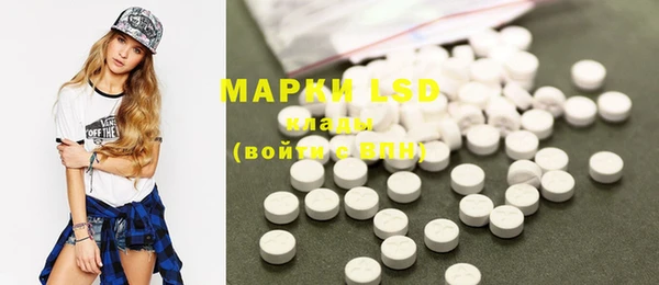 марки lsd Новодвинск
