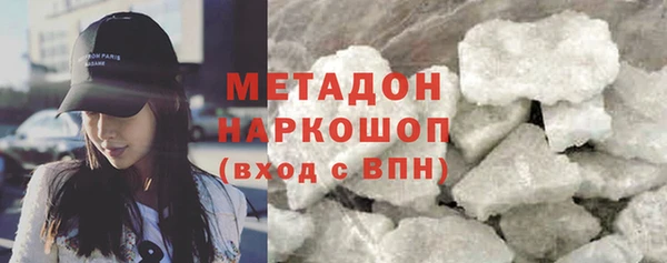 гашишное масло Новозыбков