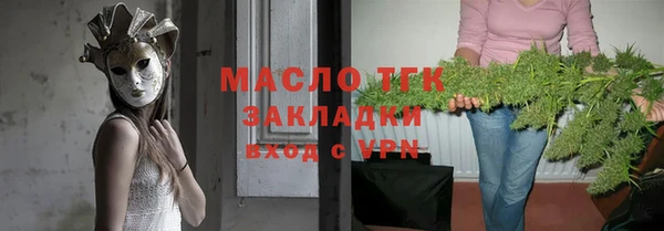 гашишное масло Новозыбков