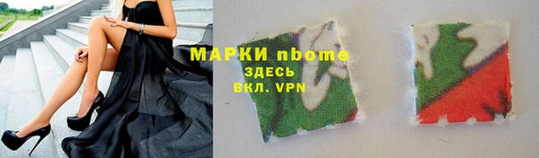 мдма Нефтекумск