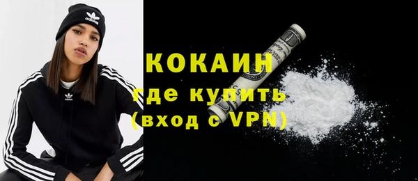 мдма Нефтекумск