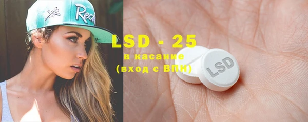 марки lsd Новодвинск