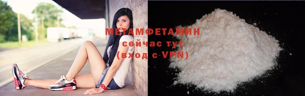 гашишное масло Новозыбков