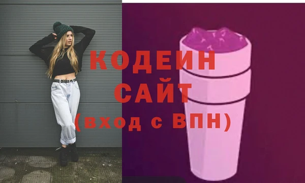 синтетический гашиш Нефтегорск