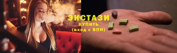 синтетический гашиш Нефтегорск