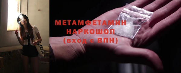 гашишное масло Новозыбков