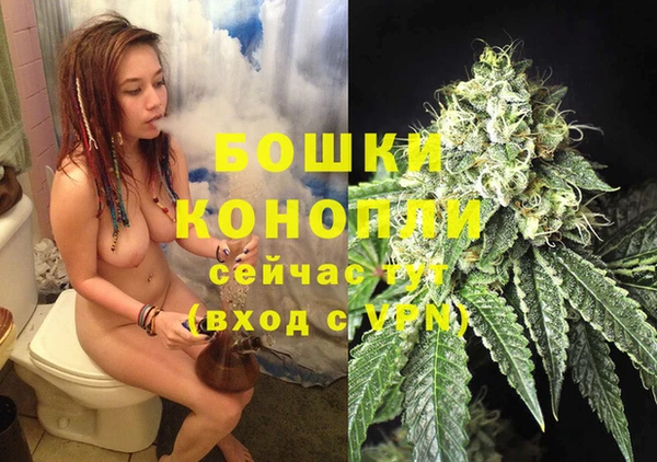 гашишное масло Новозыбков