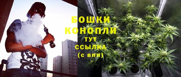 гашишное масло Новозыбков