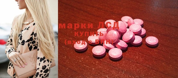 марки lsd Новодвинск