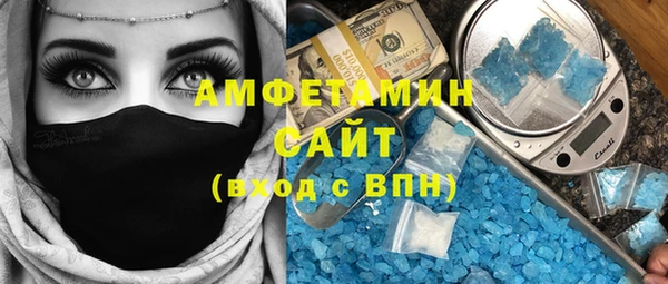 гашишное масло Новозыбков