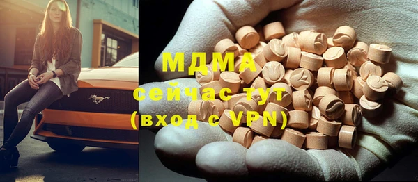 mdma Нея