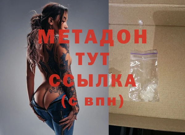 марки lsd Новодвинск