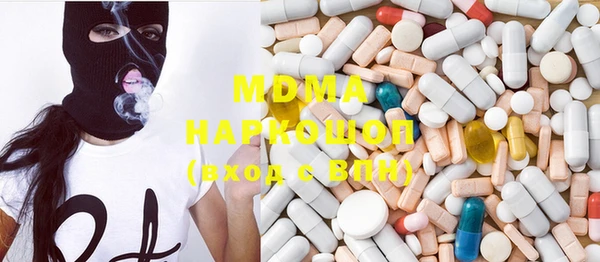 синтетический гашиш Нефтегорск
