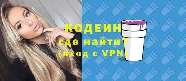 гашишное масло Новозыбков