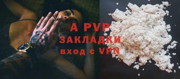 a pvp Новокубанск