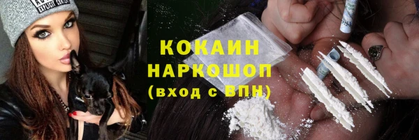 марки lsd Новодвинск