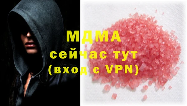 гашишное масло Новозыбков