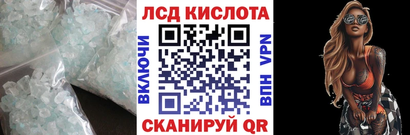 ЛСД экстази ecstasy  Купить  Фёдоровский 