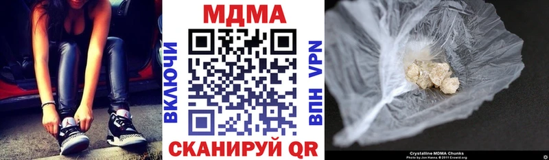 МДМА кристаллы  Купить закладки  Фёдоровский 
