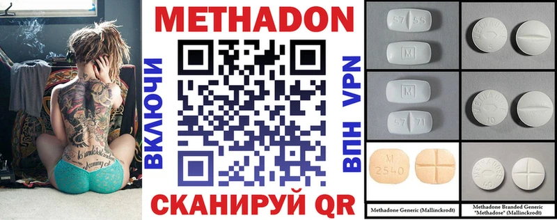 МЕТАДОН мёд  Купить  Фёдоровский 