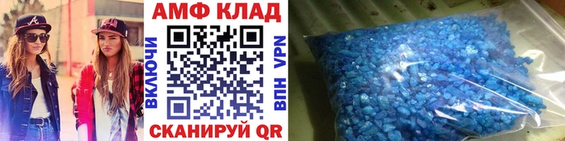 Купить  Фёдоровский  Метамфетамин Декстрометамфетамин 99.9% 