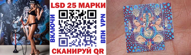 Марки 25I-NBOMe 1,5мг  Купить закладки  Фёдоровский 