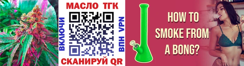 Купить закладки  Фёдоровский  Дистиллят ТГК THC oil 