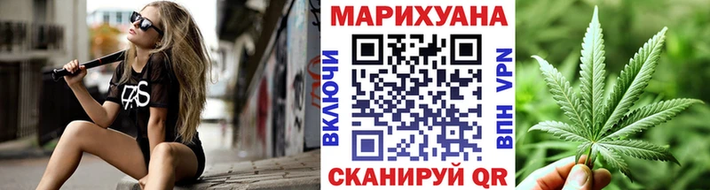 Шишки марихуана THC 21%  Купить где  Фёдоровский 